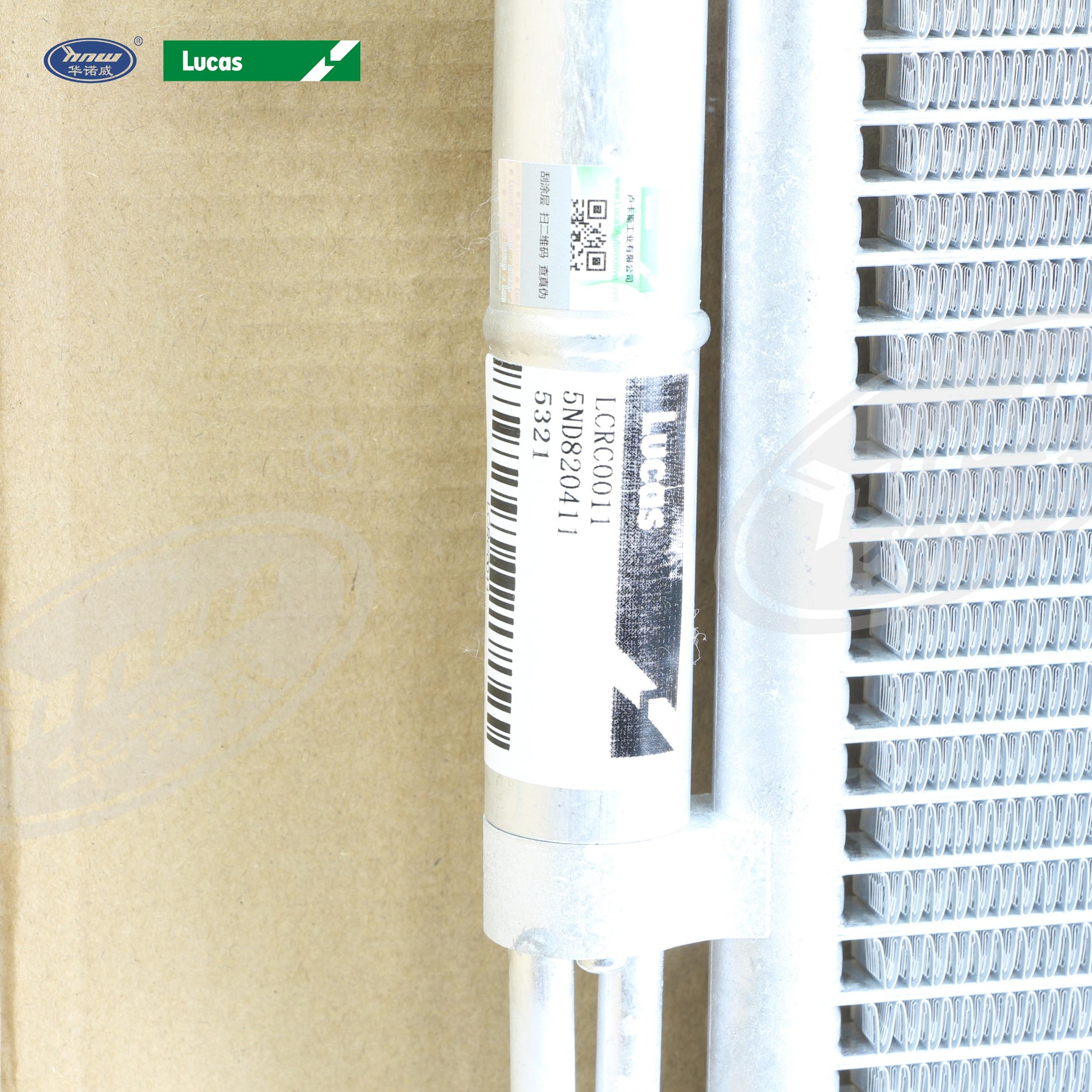 Condenser 5ND820411