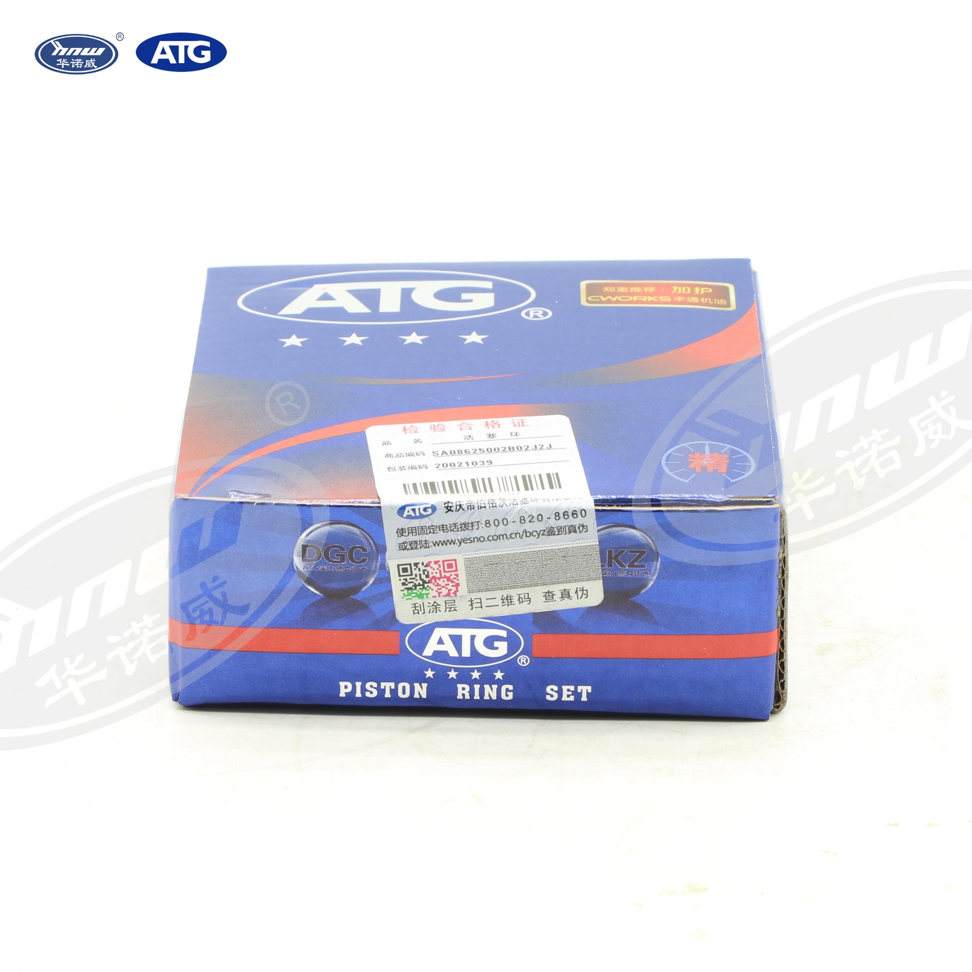 026198151D Piston Ring