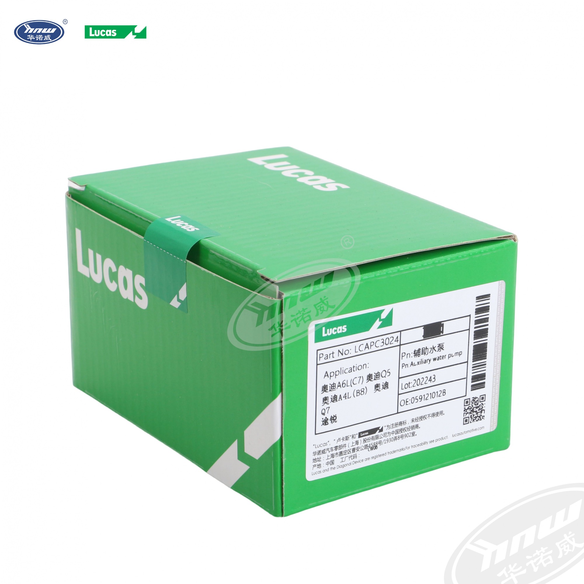 Additional Water Pump 059121012B