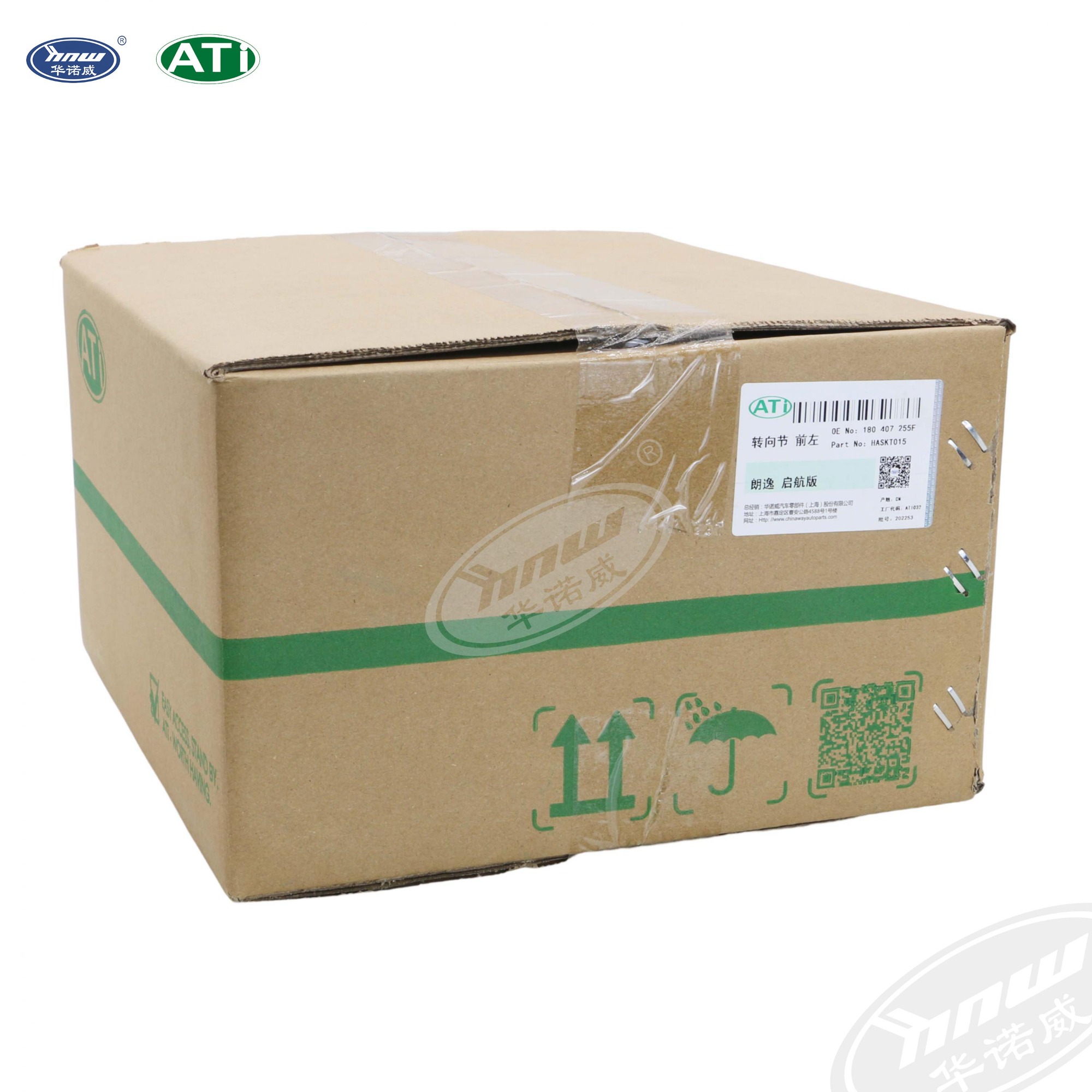 180407255F Steering Knuckle