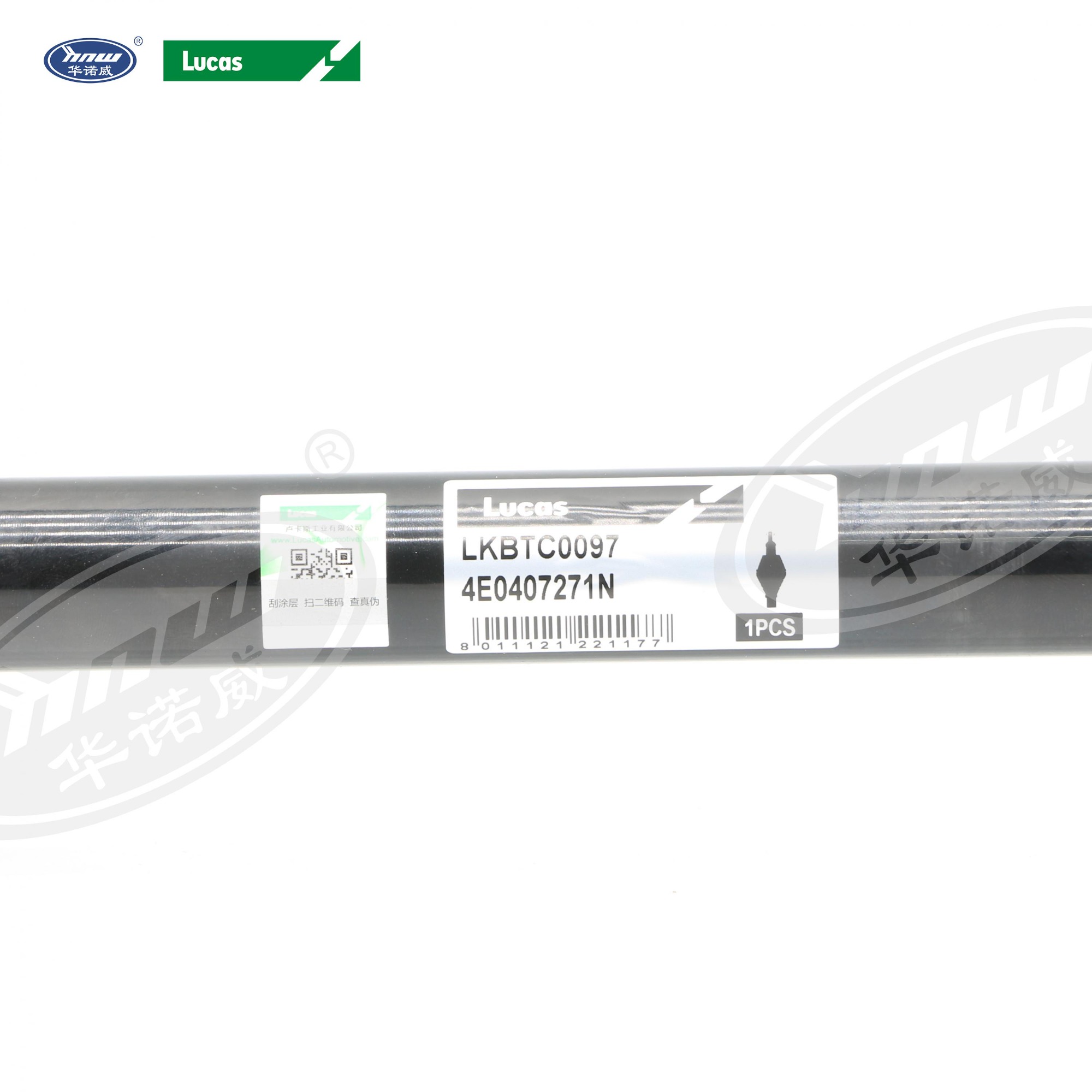 4E0407271N Drive Shaft