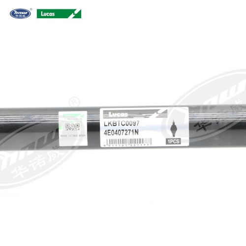 4E0407271N Drive Shaft