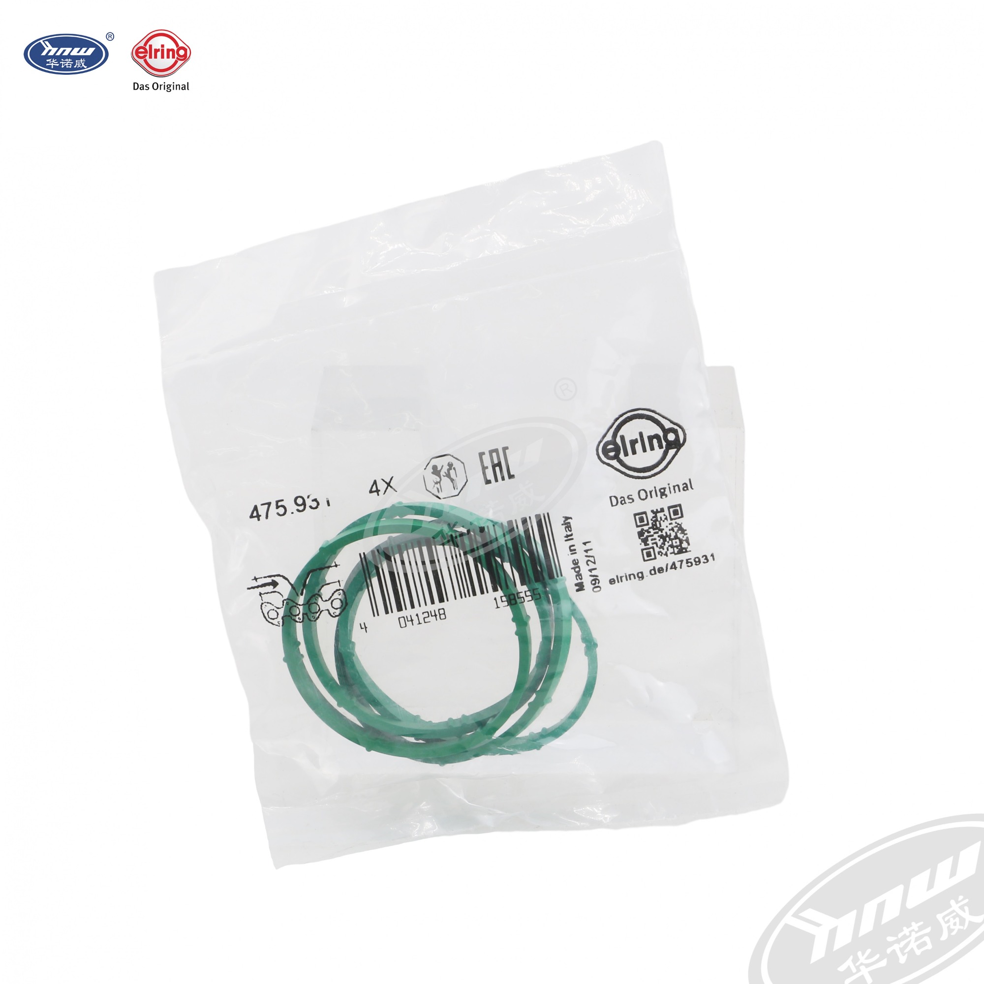 Intake Manifold Gasket 06A133398