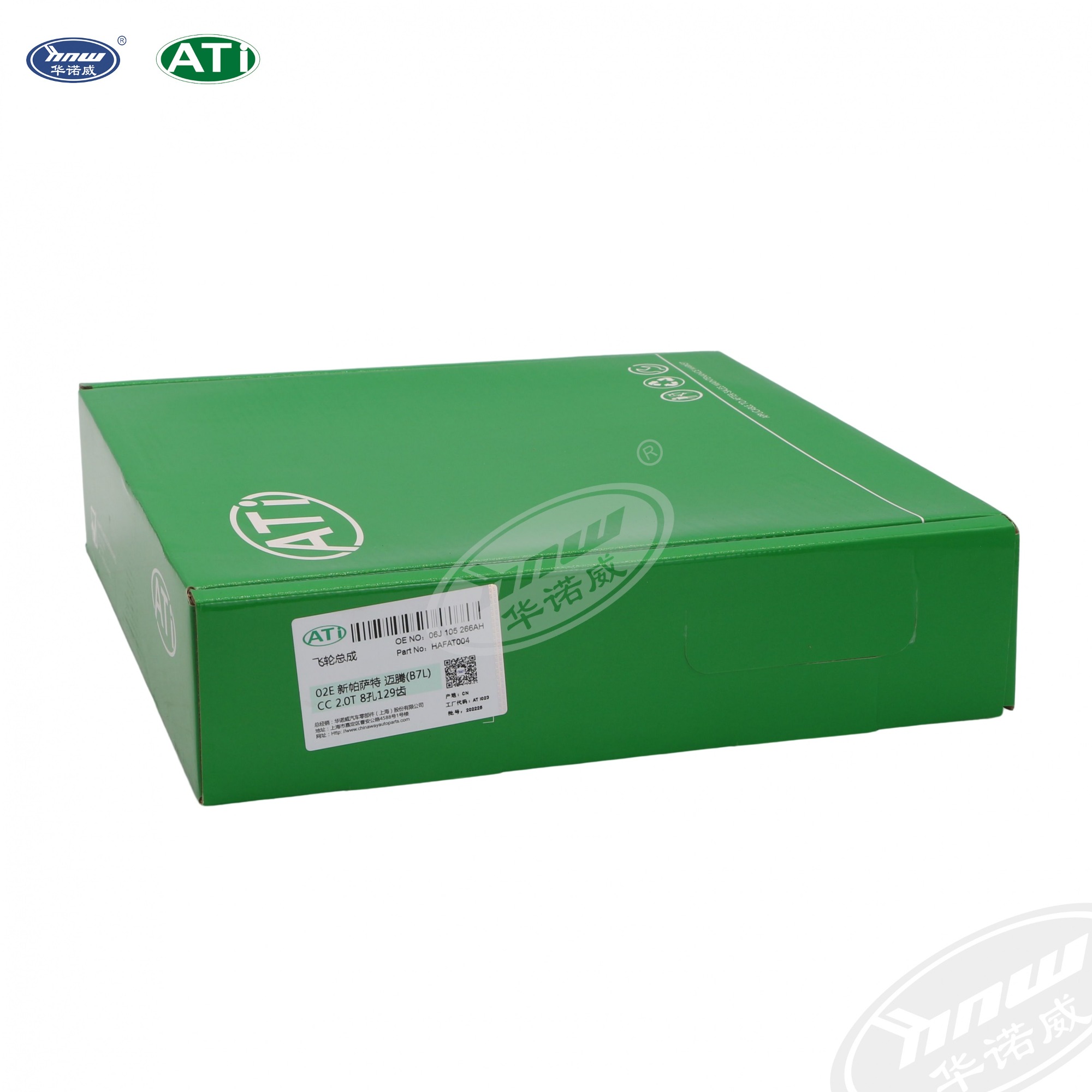 Flywheel Assembly 06J105266AH
