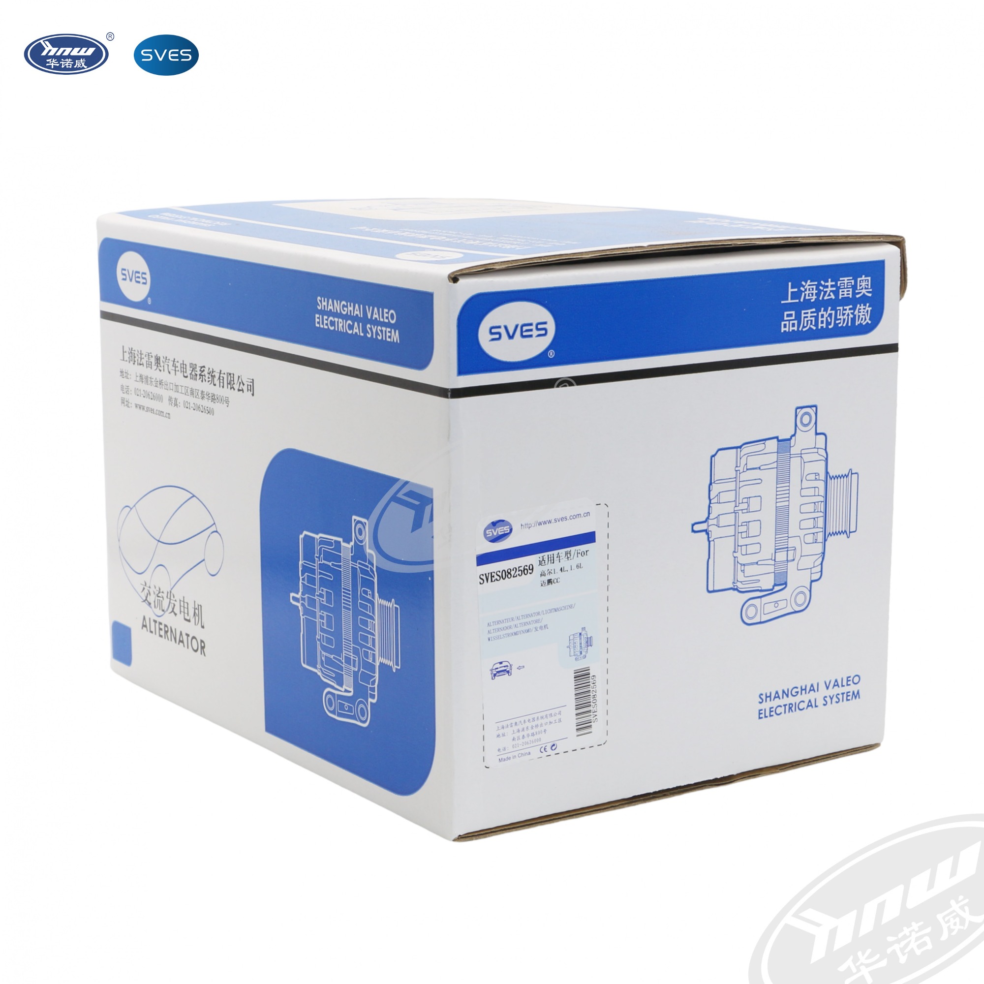 03C903025D Alternator