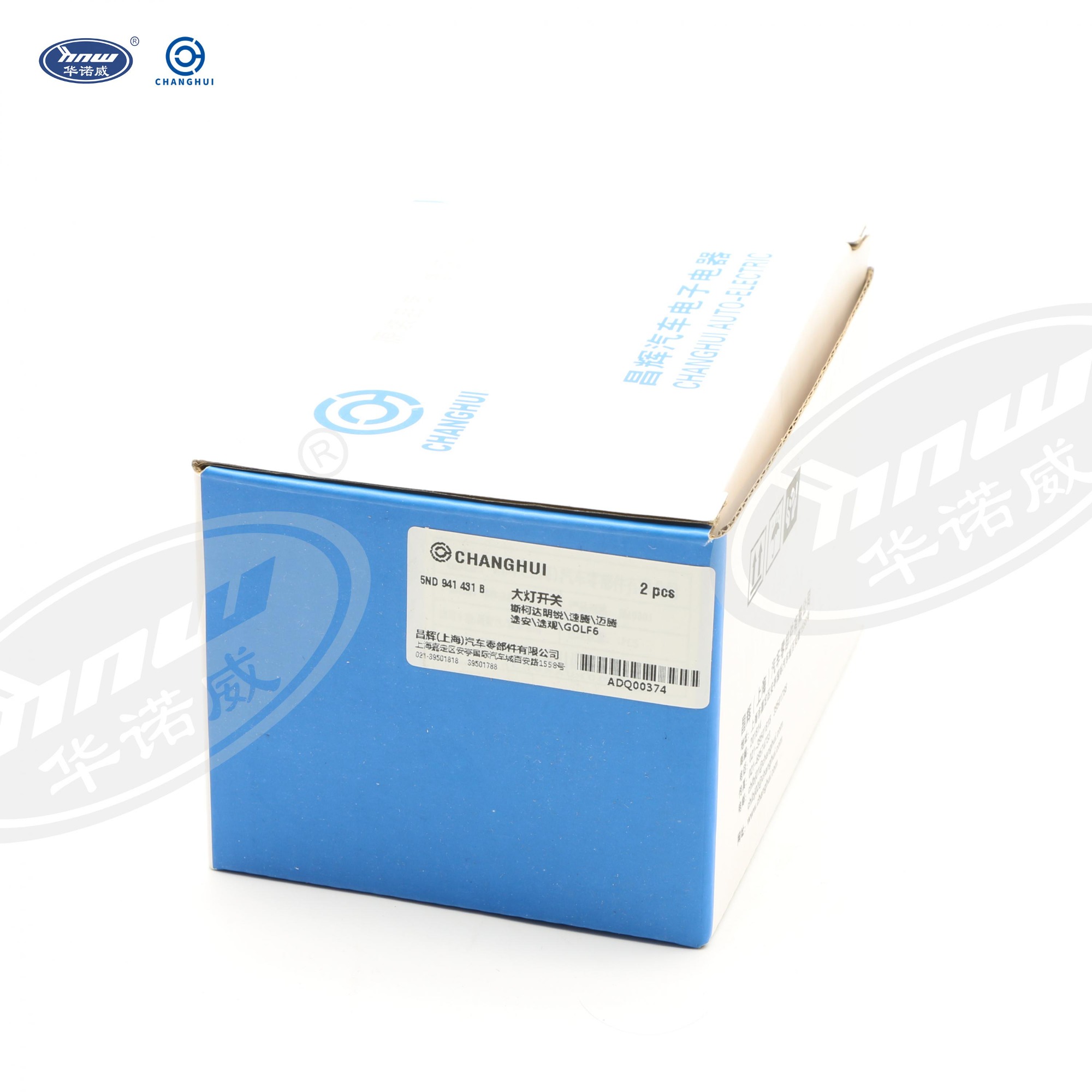 5ND941431B Headlight Switch