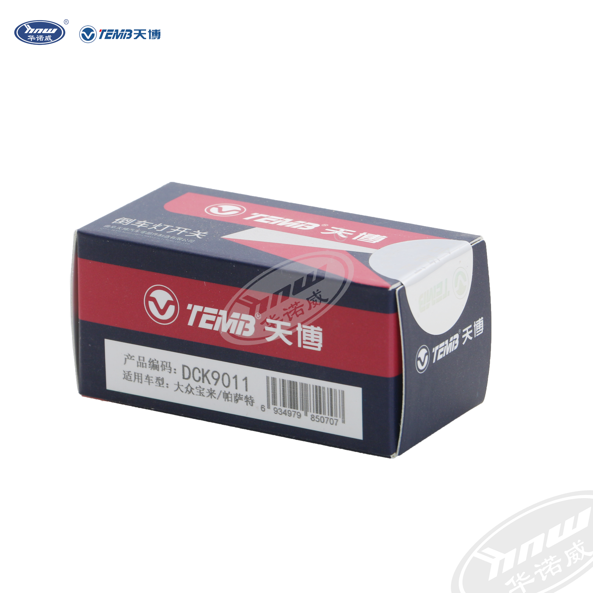 02T945415 Reverse Light Switch