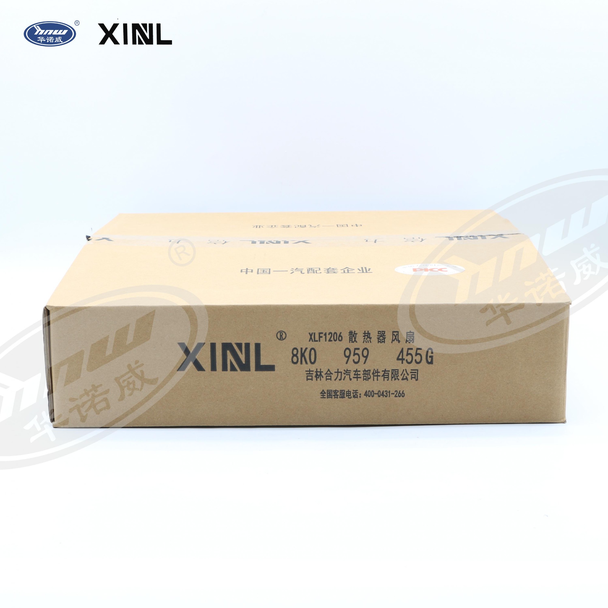 8K0959455G Radiator Fan (big)