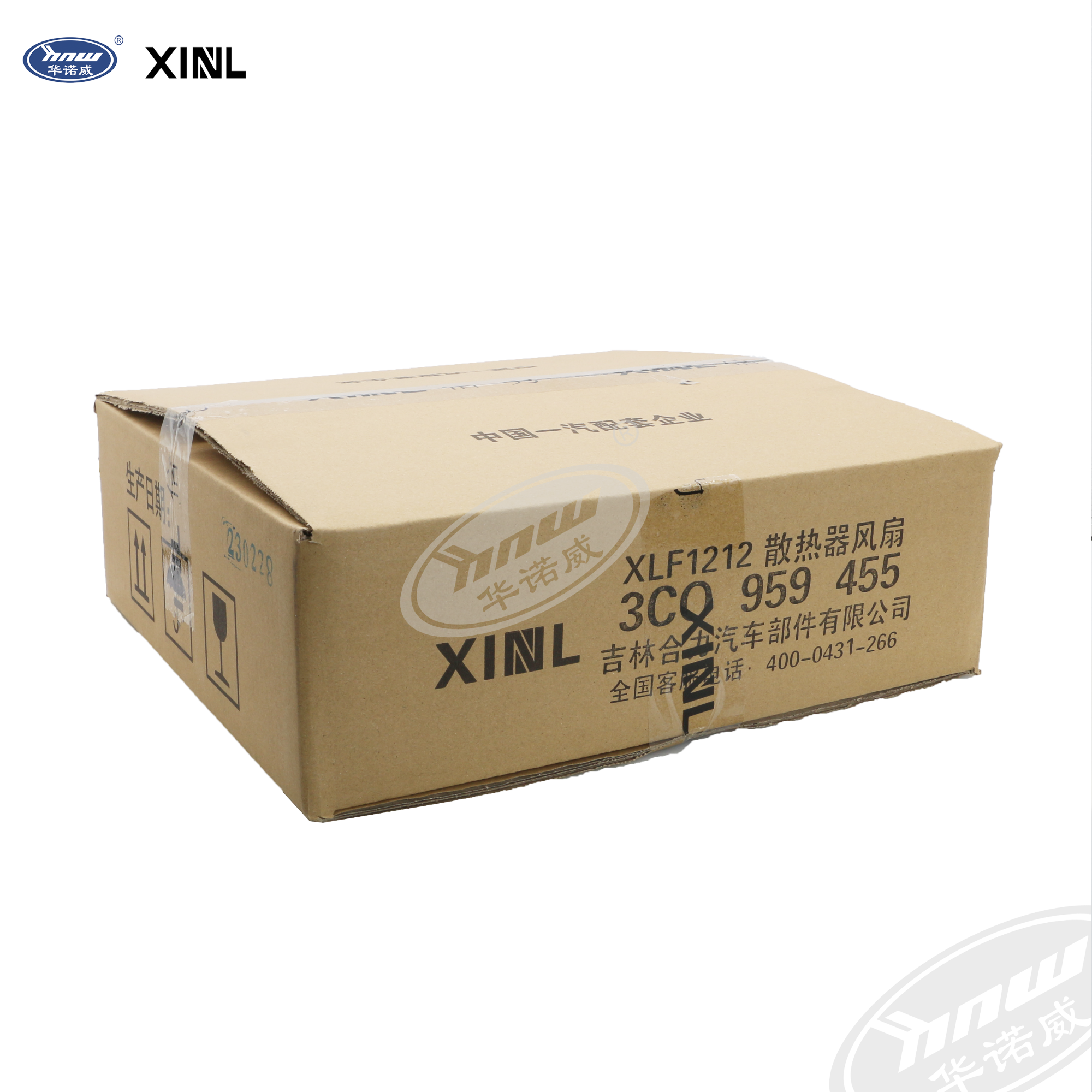 3C0959455 Radiator Fan (big)