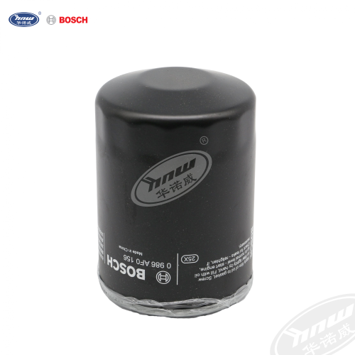 Oil Filter 5984044