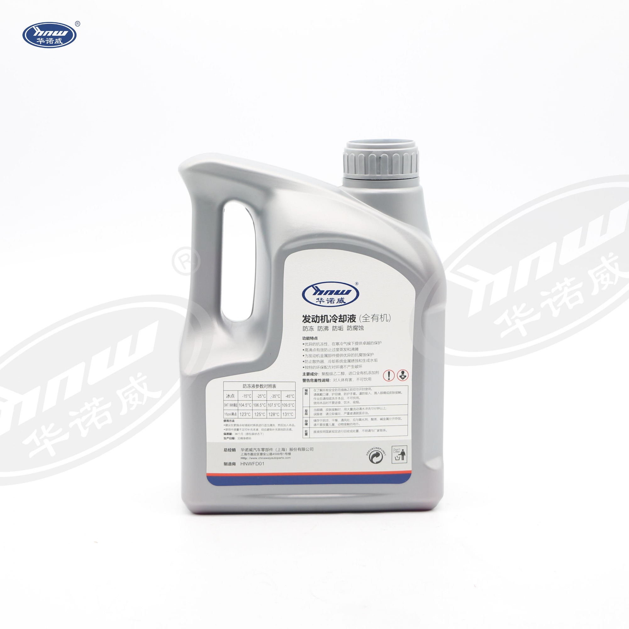 Antifreeze（red） HNFDW1525H