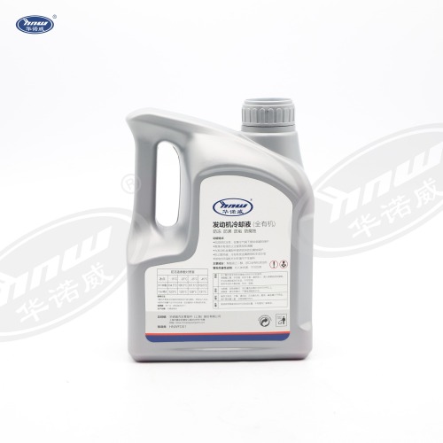 Antifreeze（red） HNFDW1525H