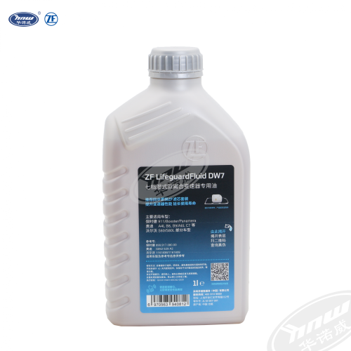 Transmission Oil G052529A2