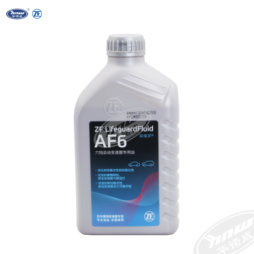 Transmission Oil WSSM2C938AA