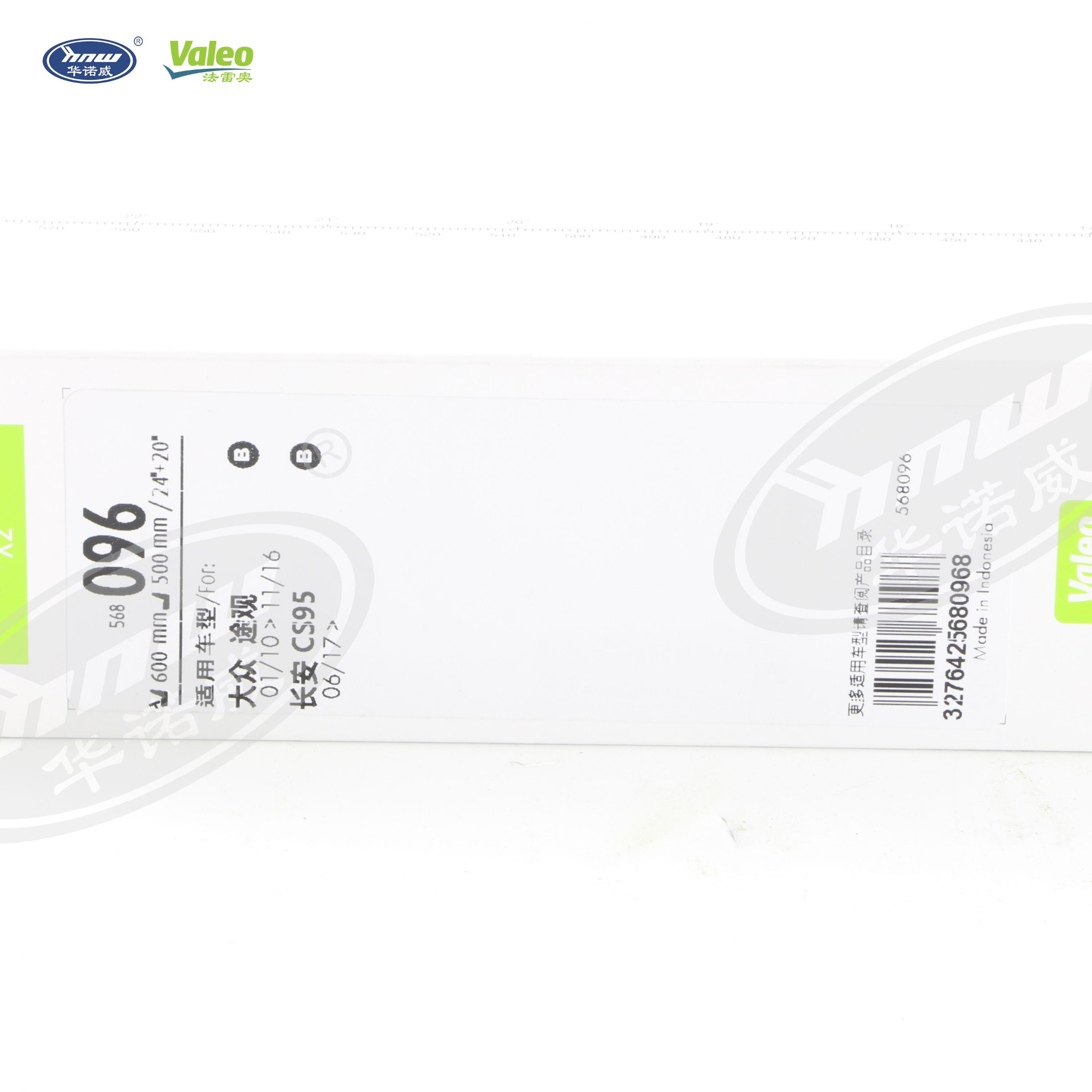 Windscreen Wiper 18G998002