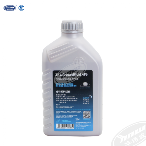Transmission Oil WSSM2C938AA