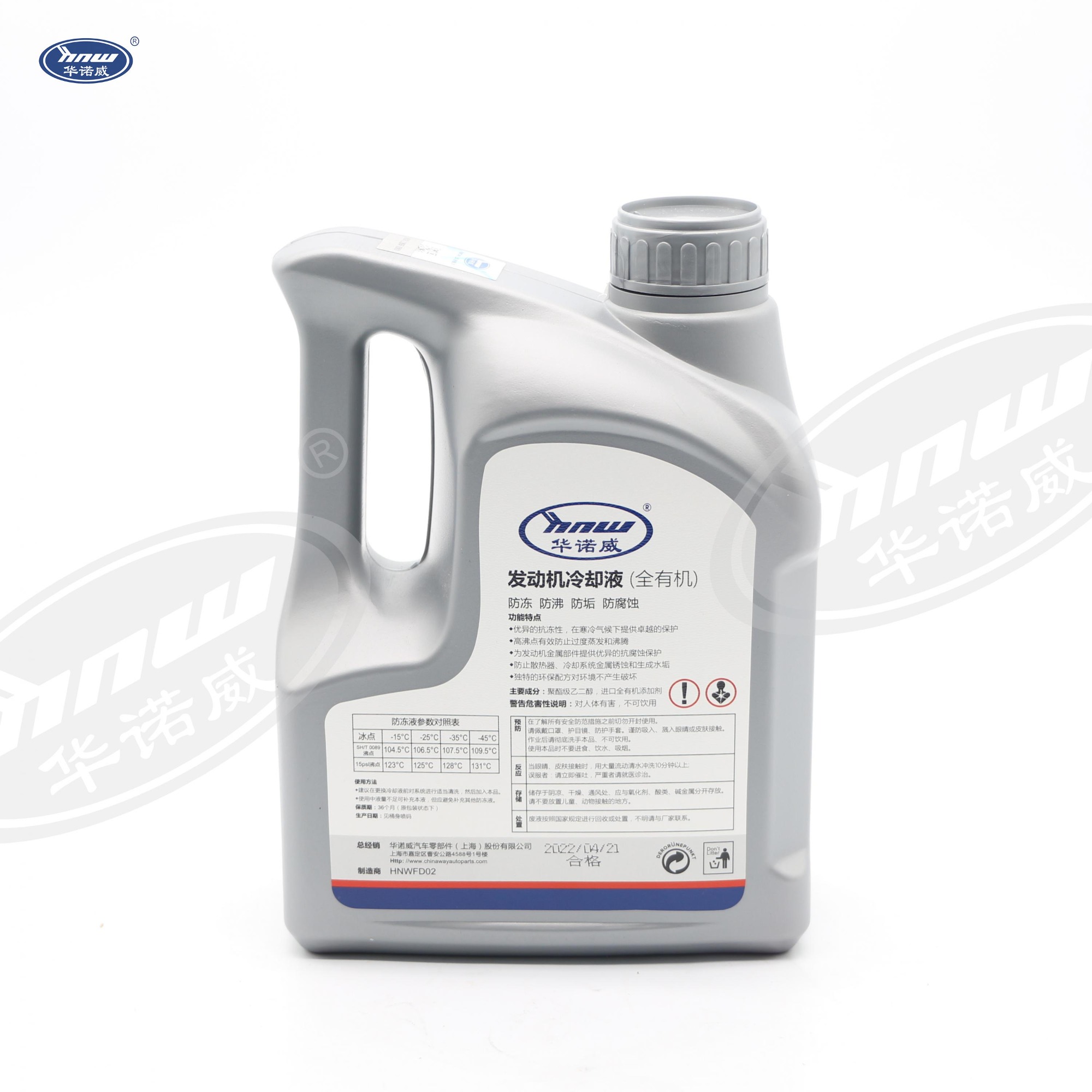 Antifreeze（red） HNFDW1515H