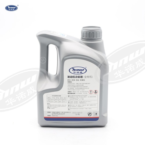 Antifreeze（red） HNFDW1515H
