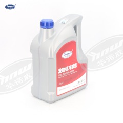 Antifreeze（red） HNFDW0425H