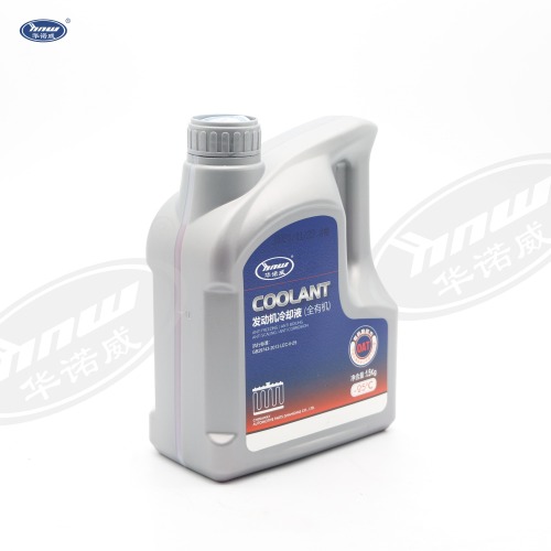 Antifreeze（red） HNFDW1525H