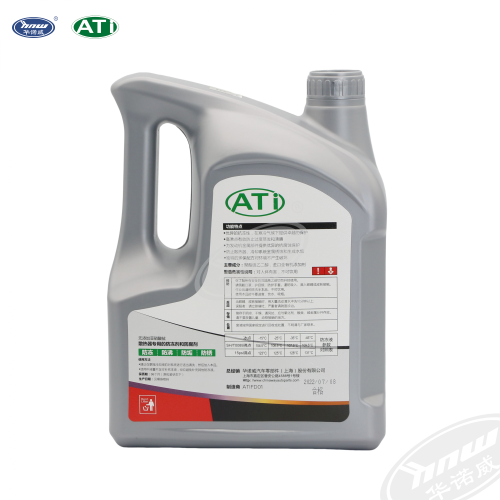 Antifreeze（red） HAFDI0415H