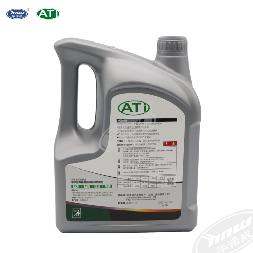 Antifreeze（green） HAFDI0445L