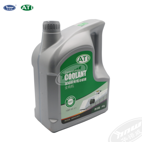 Antifreeze（green） HAFDI0435L