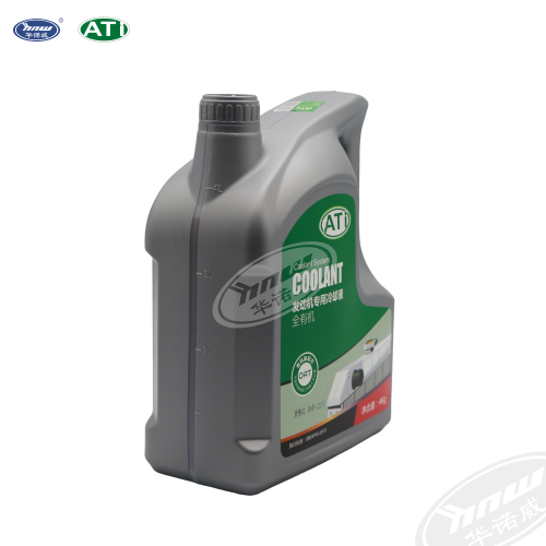 Antifreeze（red） HAFDI0425H