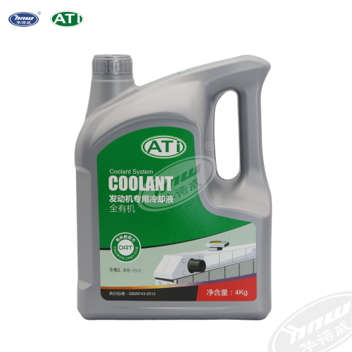 Antifreeze（red） HAFDI0415H