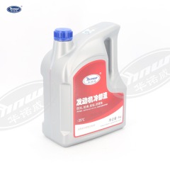 Antifreeze（red） HNFDW0435H