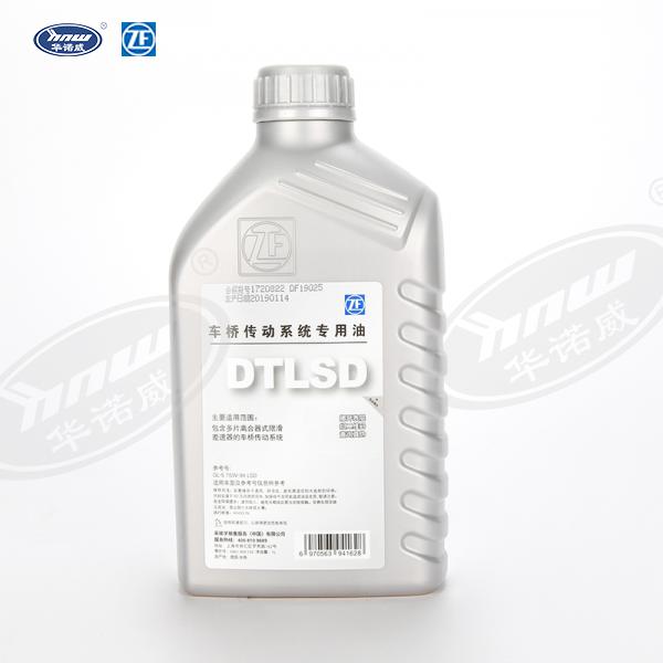 Transmission Oil 5961.304.142:009