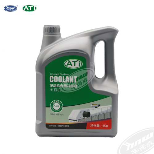 Antifreeze（red） HAFDI0445H