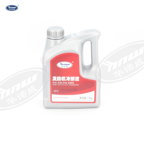Antifreeze（red） HNFDW1535H