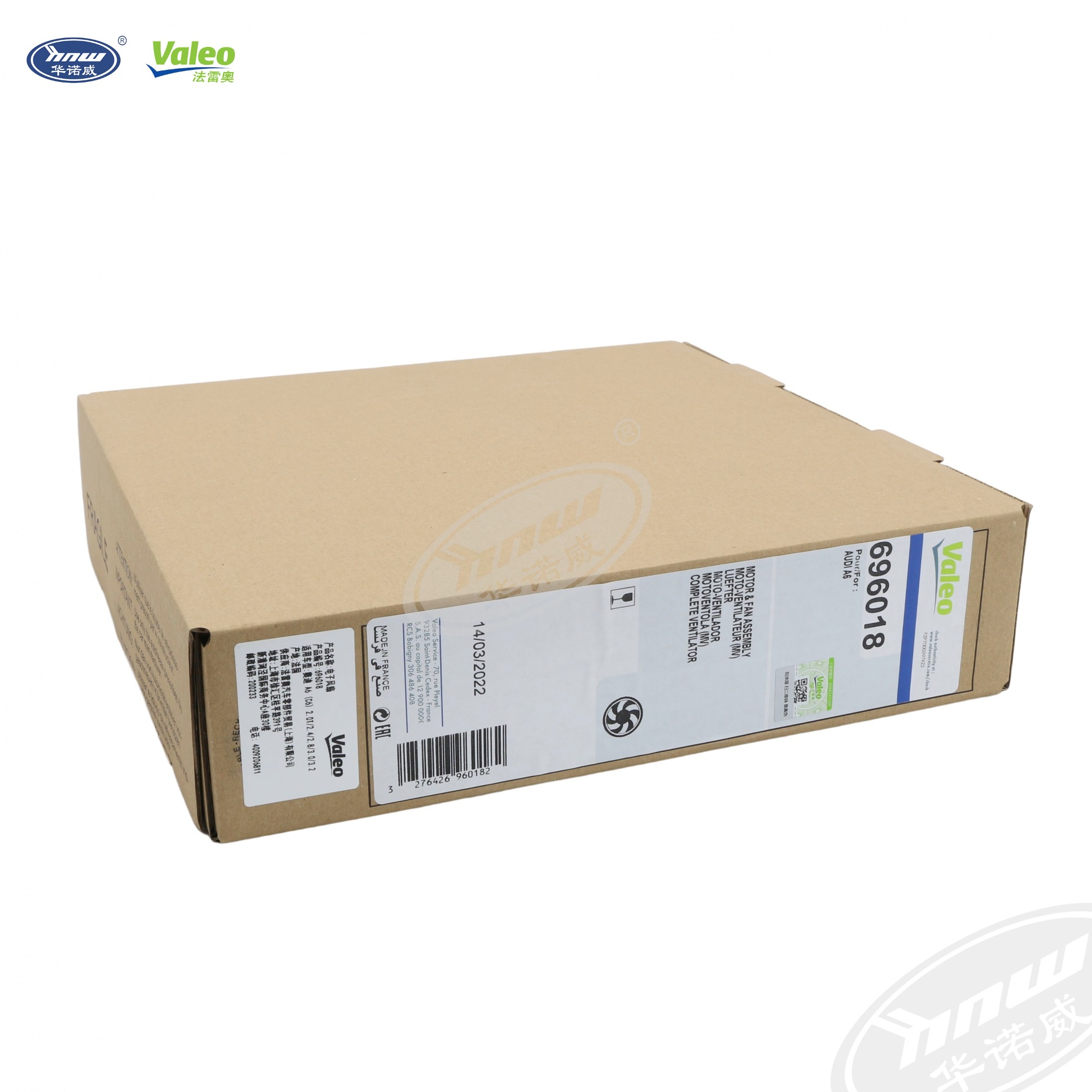 4F0959455A Radiator Fan(small)