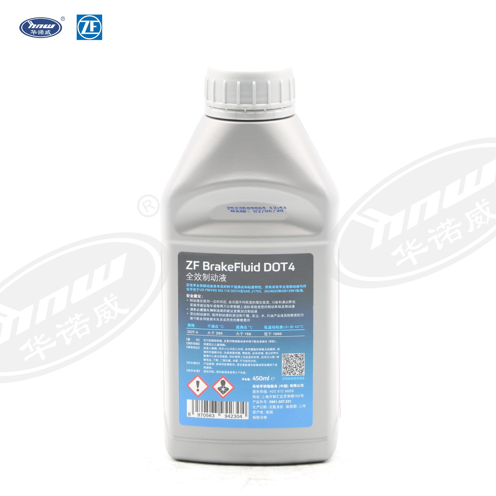 Brake Fluid 5961.307.331:009