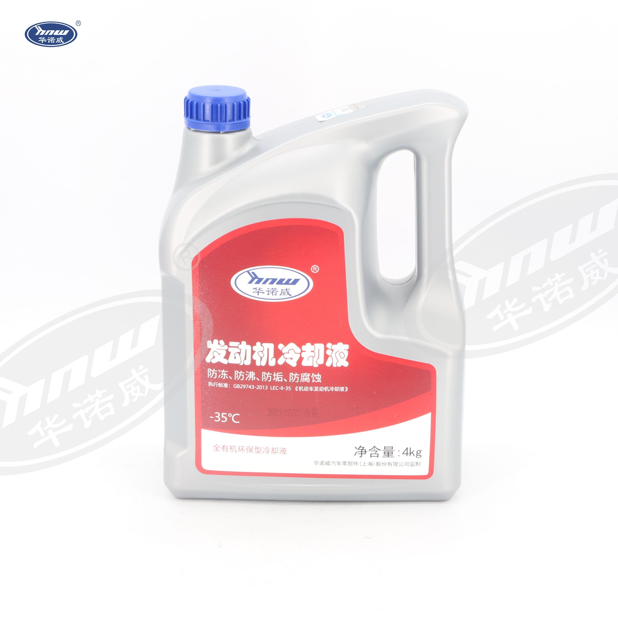 Antifreeze（red） HNFDW0435H