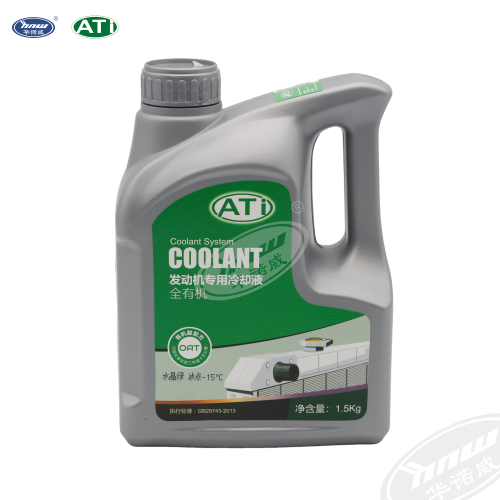 Antifreeze（green） HAFDI1515L