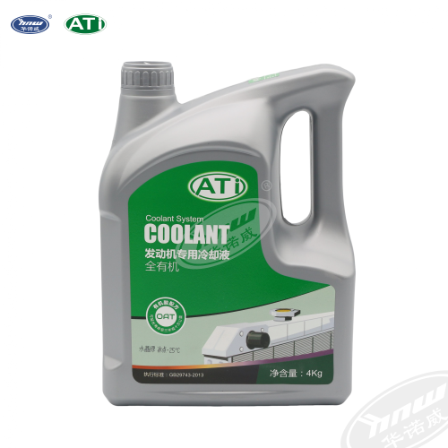 Antifreeze（green） HAFDI0425L