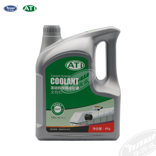 Antifreeze（red） HAFDI0435H