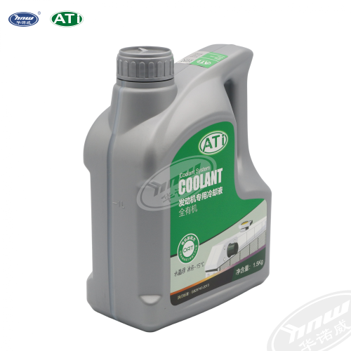 Antifreeze（green） HAFDI1515L