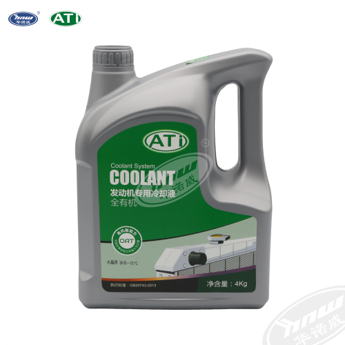 Antifreeze（green） HAFDI0445L