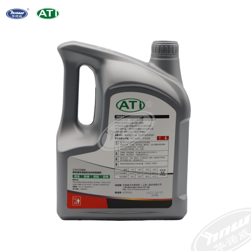 Antifreeze（red） HAFDI0425H