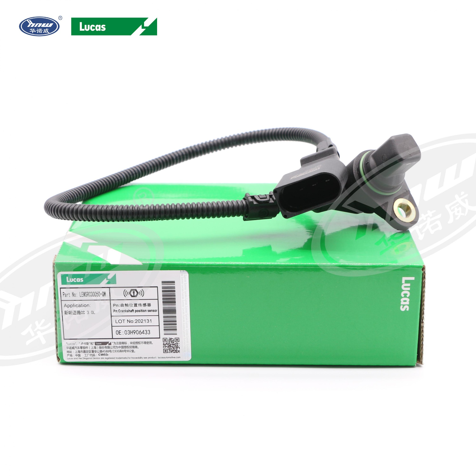 Crankshaft Position Sensor 03H906433