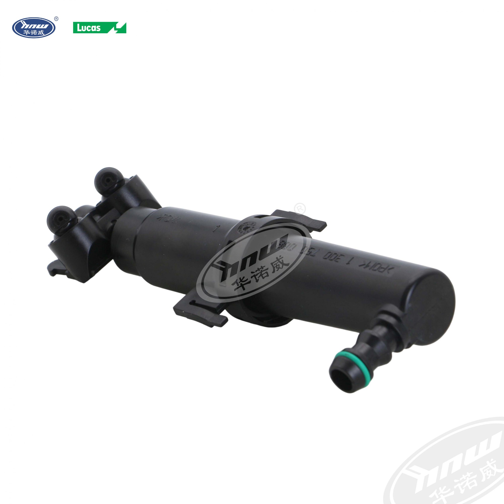 5ND955979 Left Headlight Washer Fluid Jet