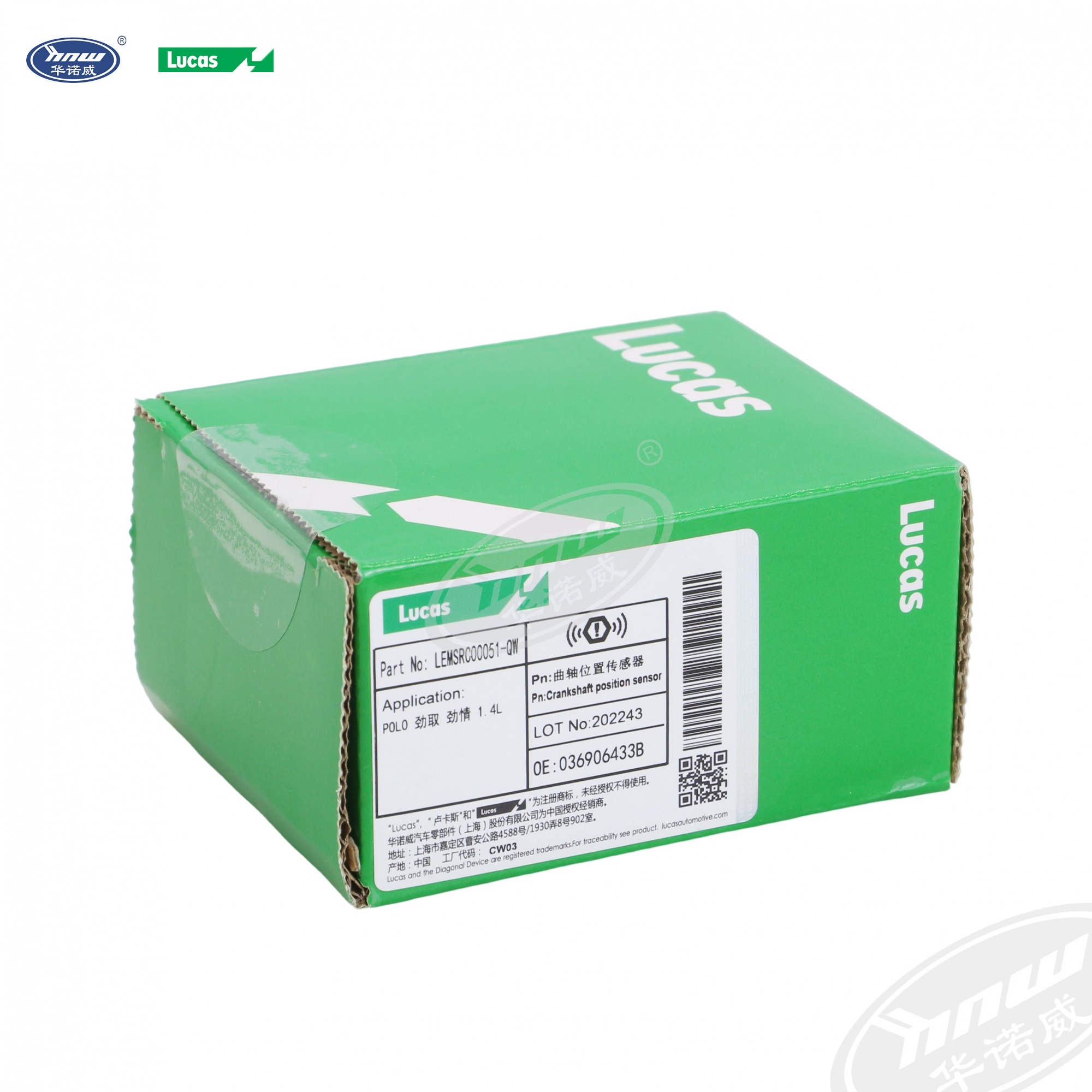 Crankshaft Position Sensor 036906433B