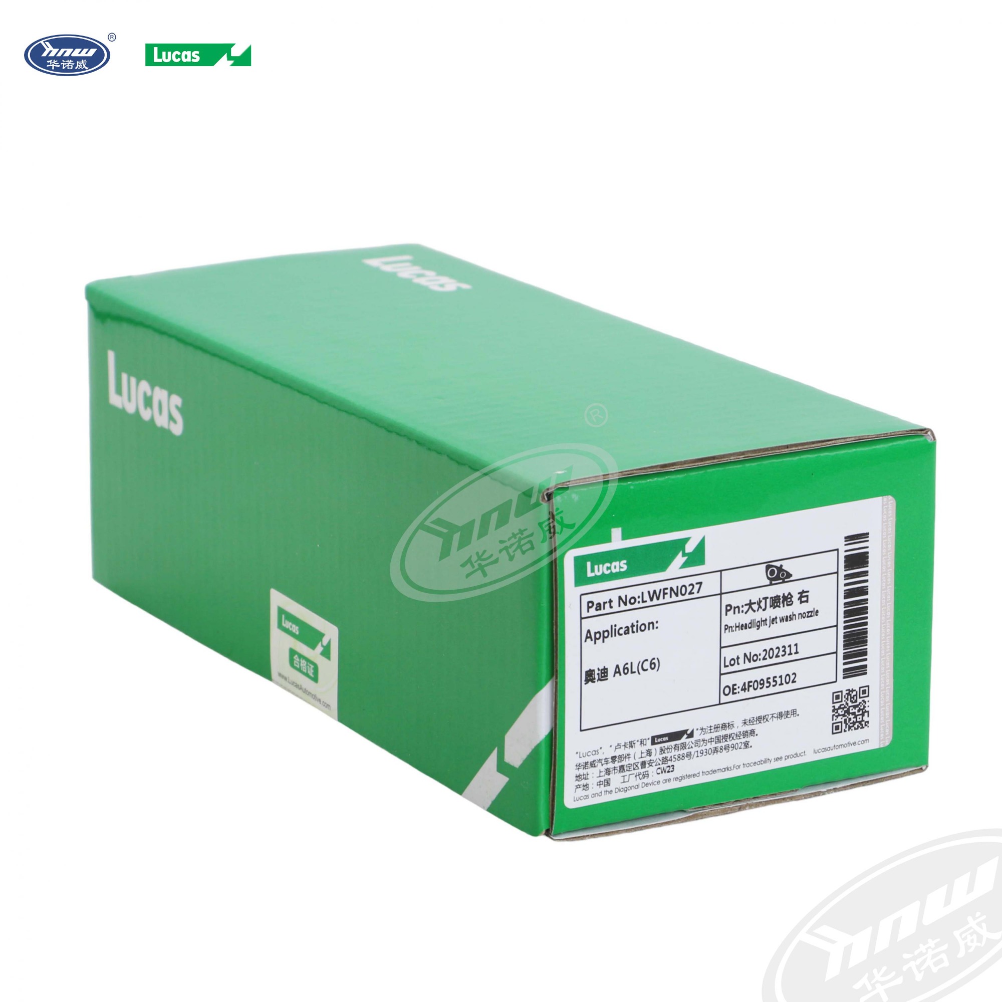 4F0955102 Right Headlight Washer Fluid Jet