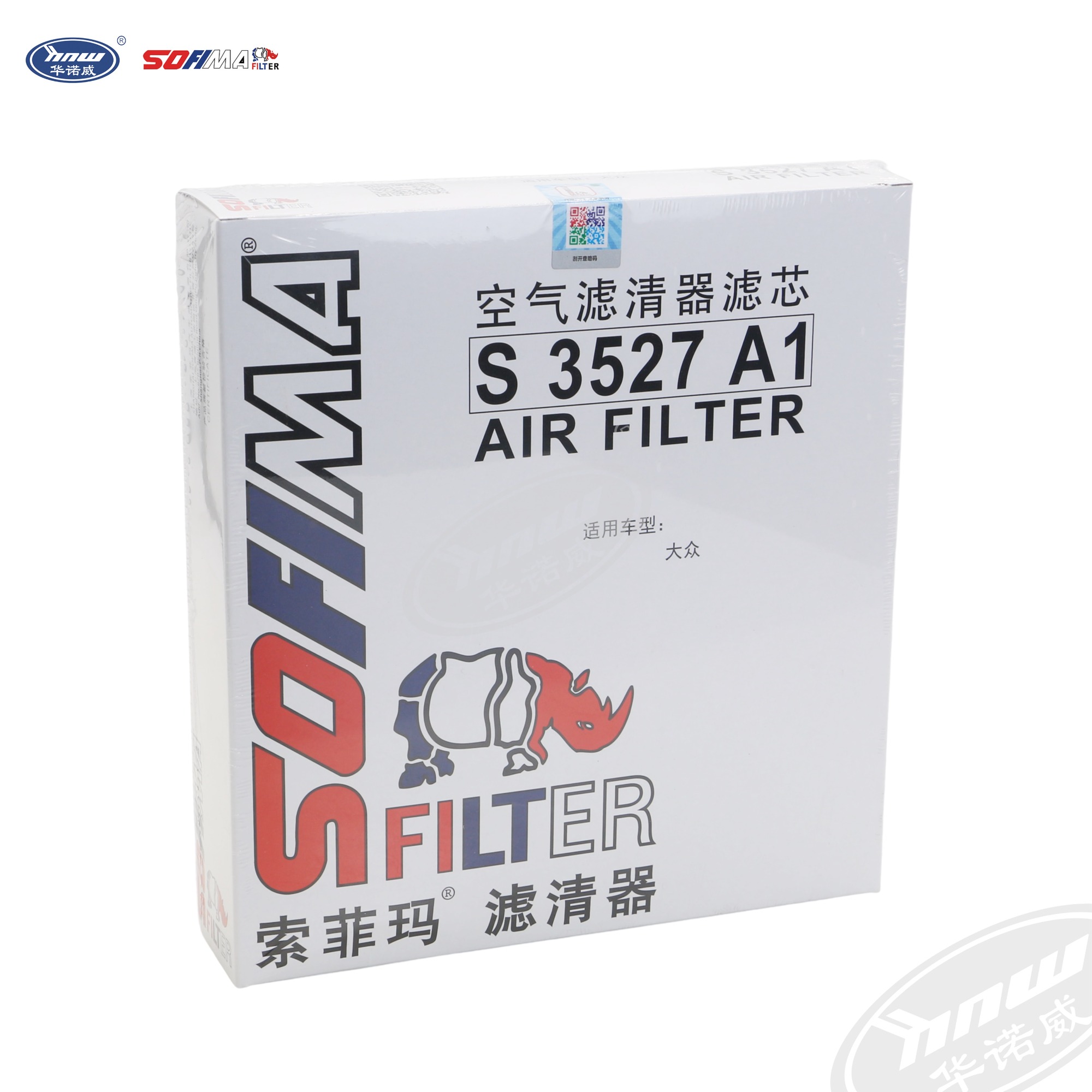 Filtro de aire 04E129620A