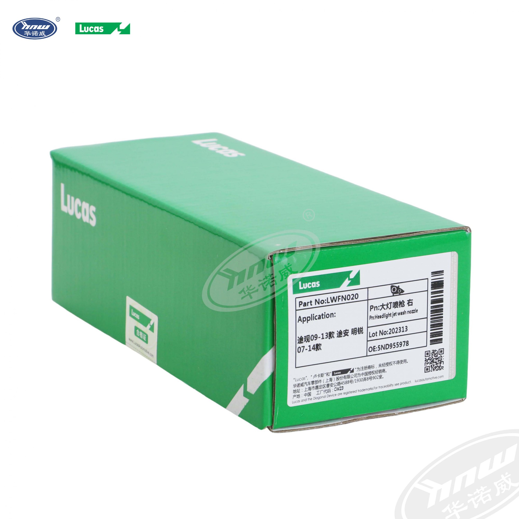 5ND955978 Форсунка омывателя правой фары
