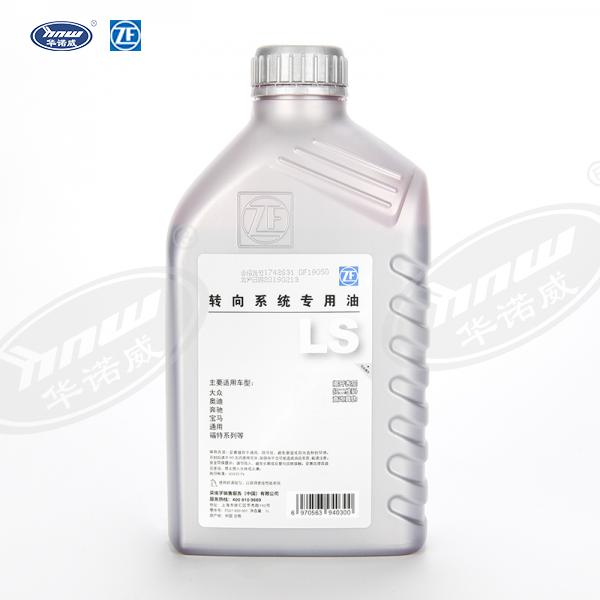 Hydraulic Power Steering Oil FS07 400 001 01