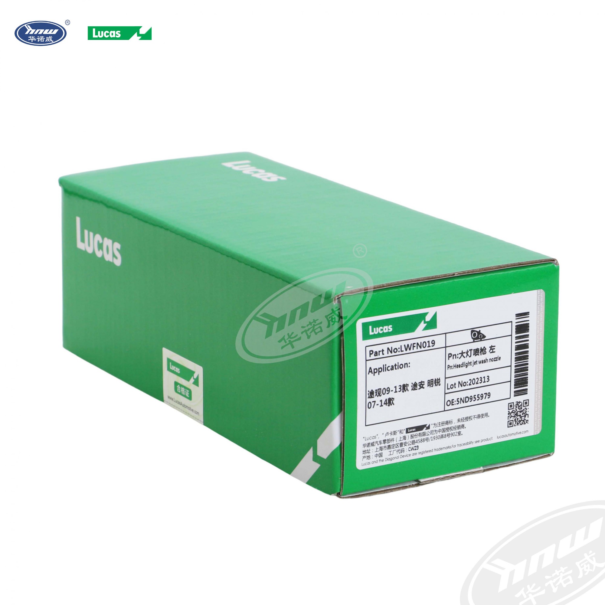 5ND955979 Left Headlight Washer Fluid Jet